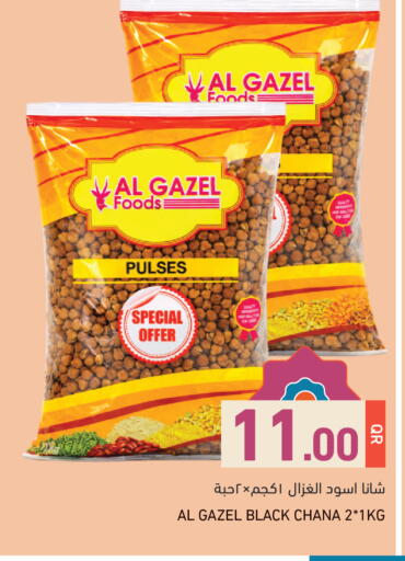 available at أسواق رامز in قطر - أم صلال