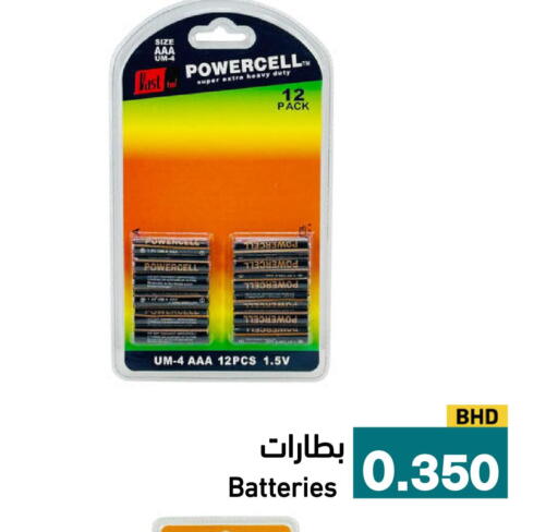 available at Ramez in Bahrain