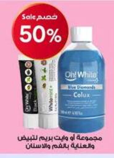 available at Al-Dawaa Pharmacy in KSA, Saudi Arabia, Saudi - Rafha