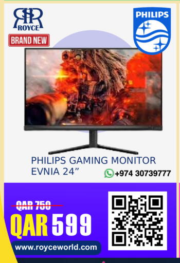 available at رويس العالمية للتجارة والخدمات in قطر - أم صلال