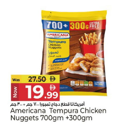 available at كنز هايبرماركت in الإمارات العربية المتحدة , الامارات - الشارقة / عجمان