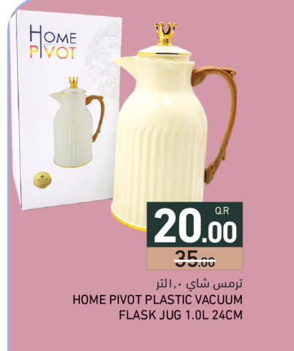 available at أسواق رامز in قطر - الريان