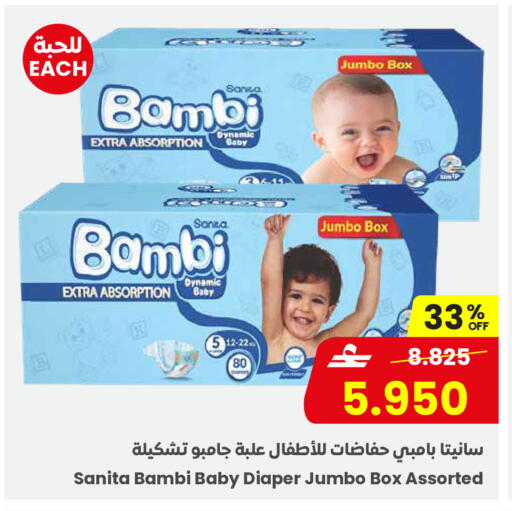 available at مركز سلطان in عُمان - صُحار‎