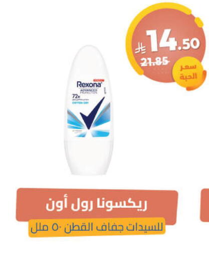 available at United Pharmacies in KSA, Saudi Arabia, Saudi - Khamis Mushait