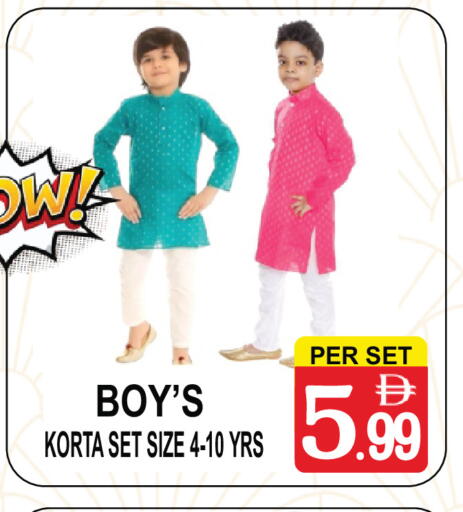 available at Gift Point in UAE - Dubai