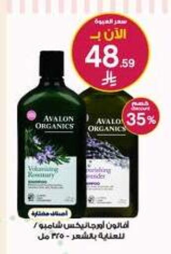 available at صيدليات الدواء in مملكة العربية السعودية, السعودية, سعودية - الدوادمي