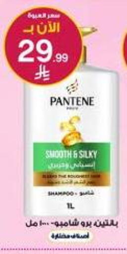 available at صيدليات الدواء in مملكة العربية السعودية, السعودية, سعودية - الدوادمي