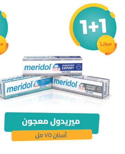 available at United Pharmacies in KSA, Saudi Arabia, Saudi - Hail