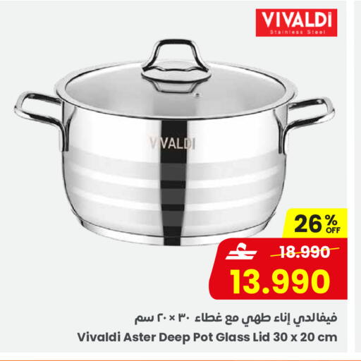 available at Sultan Center  in Oman - Salalah