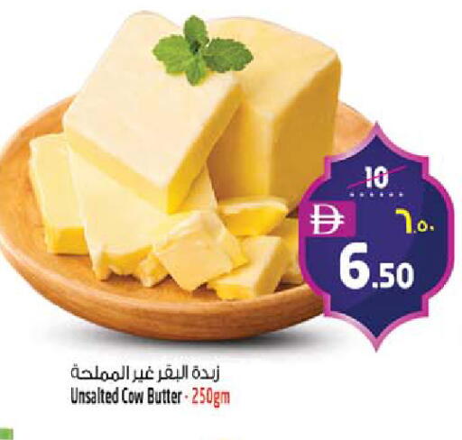 available at سفاري هايبرماركت in الإمارات العربية المتحدة , الامارات - دبي