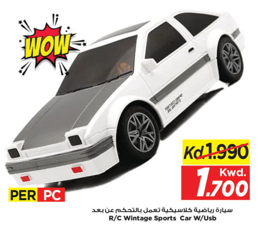 available at مارك & سايف in الكويت - مدينة الكويت