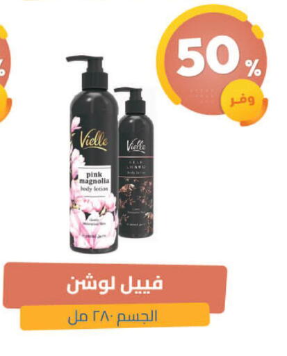 available at United Pharmacies in KSA, Saudi Arabia, Saudi - Najran