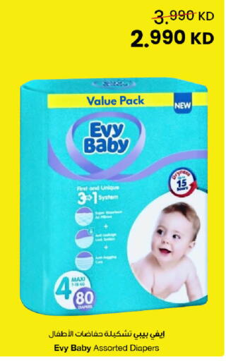 available at The Sultan Center in Kuwait - Ahmadi Governorate