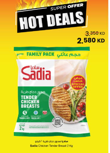 available at مركز سلطان in الكويت - محافظة الجهراء