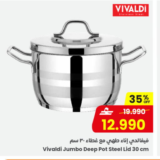 available at Sultan Center  in Oman - Salalah