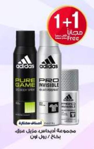 available at Al-Dawaa Pharmacy in KSA, Saudi Arabia, Saudi - Tabuk