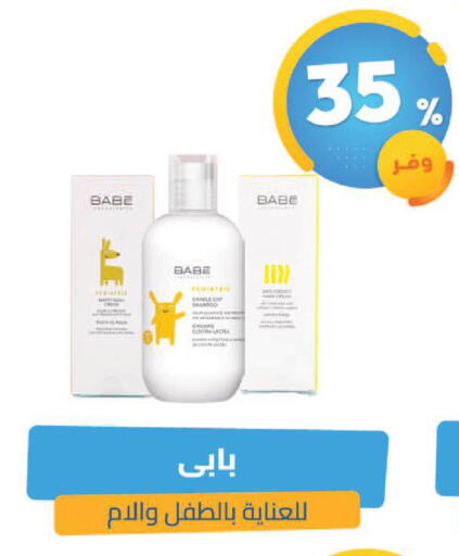 available at United Pharmacies in KSA, Saudi Arabia, Saudi - Ta'if