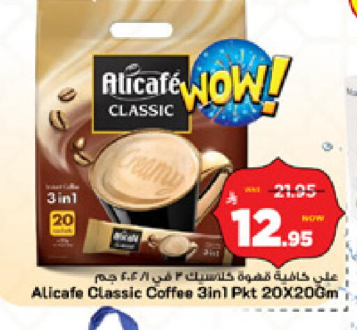 available at Mark & Save in KSA, Saudi Arabia, Saudi - Al Hasa