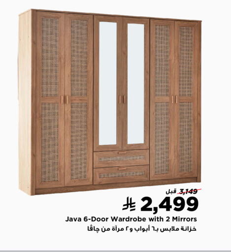 available at Home Box in KSA, Saudi Arabia, Saudi - Khamis Mushait