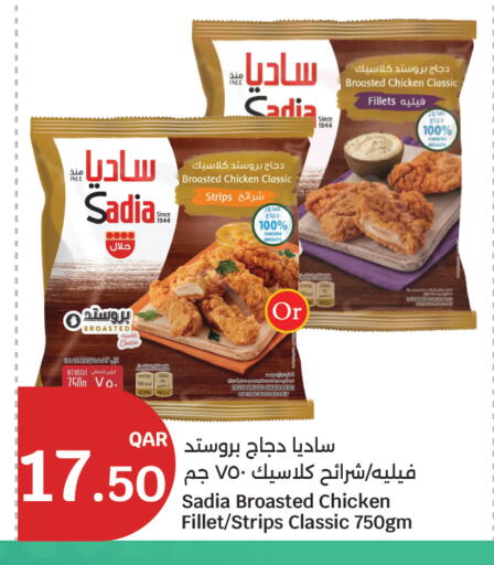 available at City Hypermarket in Qatar - Al Shamal