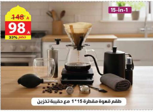 available at الهدايا سنتر in مملكة العربية السعودية, السعودية, سعودية - جدة