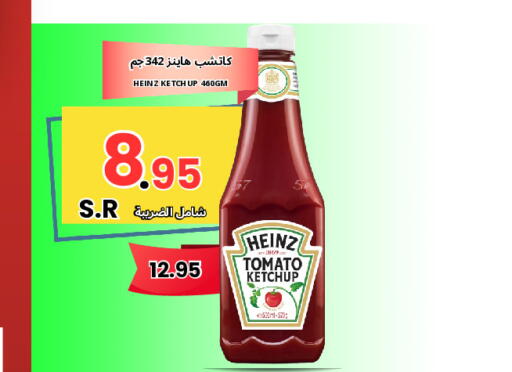 Tomato available at Al Basma Al Khalida Markets in KSA, Saudi Arabia, Saudi - Khamis Mushait