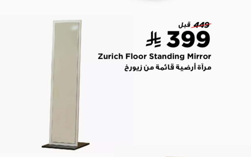 available at Home Box in KSA, Saudi Arabia, Saudi - Al Majmaah