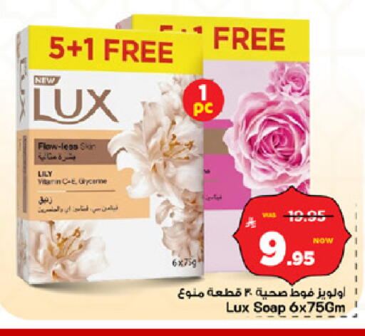 available at Mark & Save in KSA, Saudi Arabia, Saudi - Riyadh