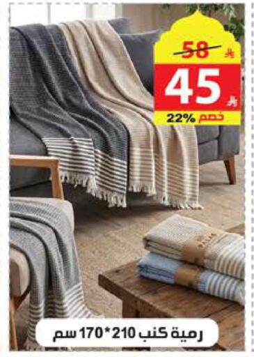 available at Alhadaya Center in KSA, Saudi Arabia, Saudi - Jeddah