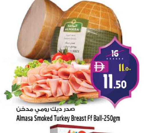 available at SAFARI HYPERMARKET  in UAE - Ras al Khaimah