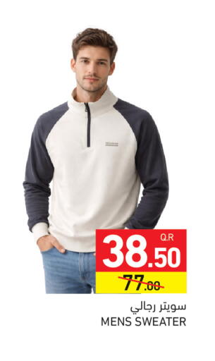 available at Aswaq Ramez in Qatar - Al Wakra