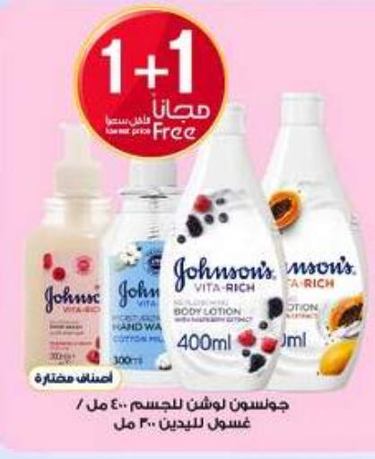 available at Al-Dawaa Pharmacy in KSA, Saudi Arabia, Saudi - Najran