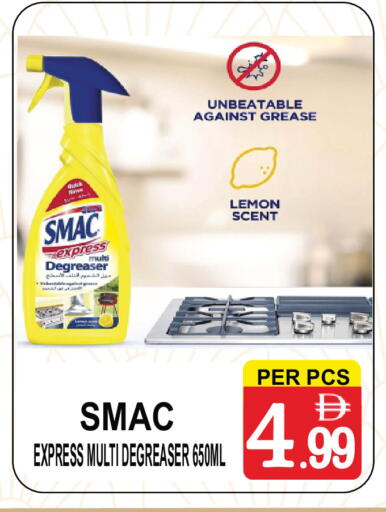 Lemon available at Gift Point in UAE - Dubai