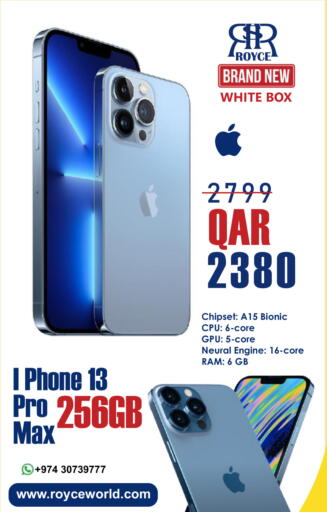 available at رويس العالمية للتجارة والخدمات in قطر - الريان