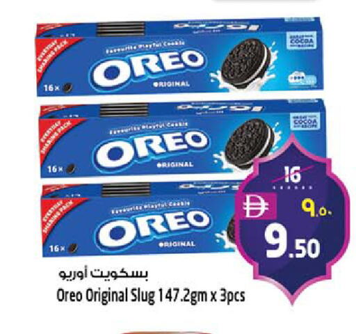 available at Safari Hypermarket  in UAE - Dubai