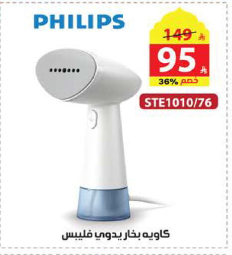 available at Alhadaya Center in KSA, Saudi Arabia, Saudi - Jeddah