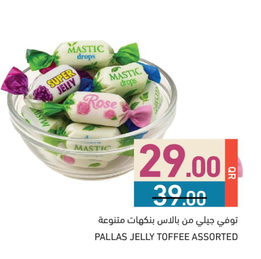 available at أسواق رامز in قطر - الريان