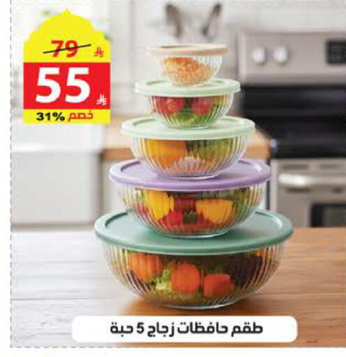 available at Alhadaya Center in KSA, Saudi Arabia, Saudi - Jeddah
