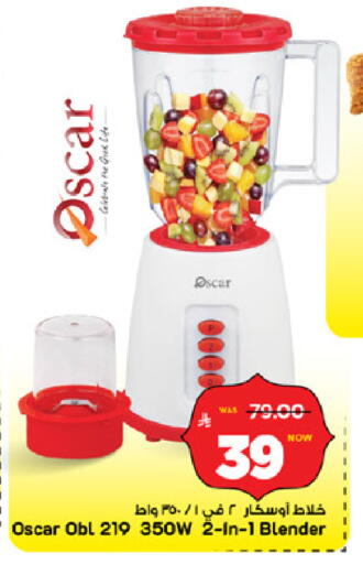 available at Mark & Save in KSA, Saudi Arabia, Saudi - Riyadh