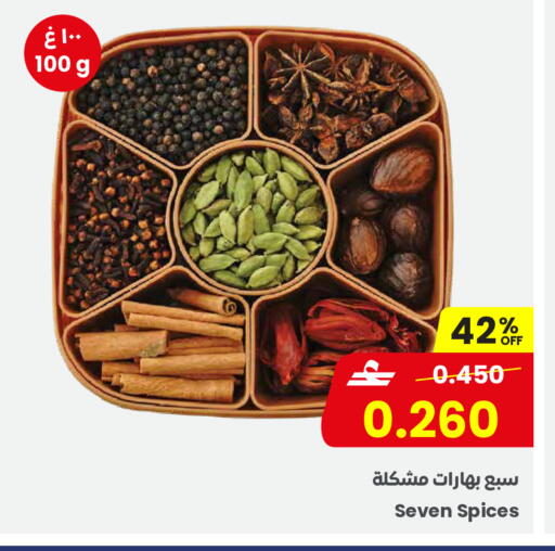 available at مركز سلطان in عُمان - صلالة