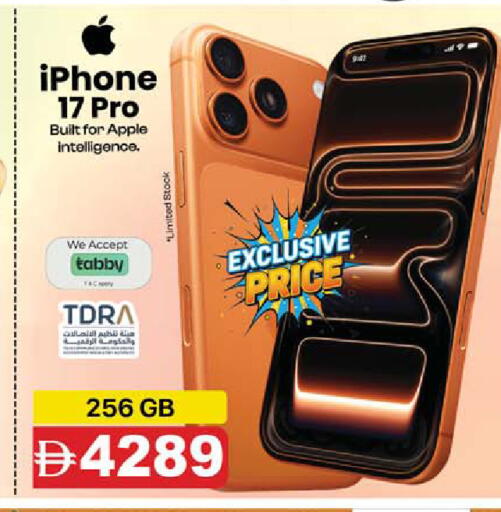 Apple available at SAFARI HYPERMARKET  in UAE - Ras al Khaimah