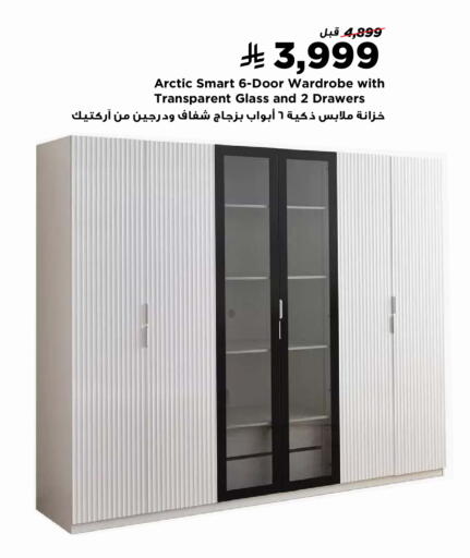 available at Home Box in KSA, Saudi Arabia, Saudi - Khamis Mushait