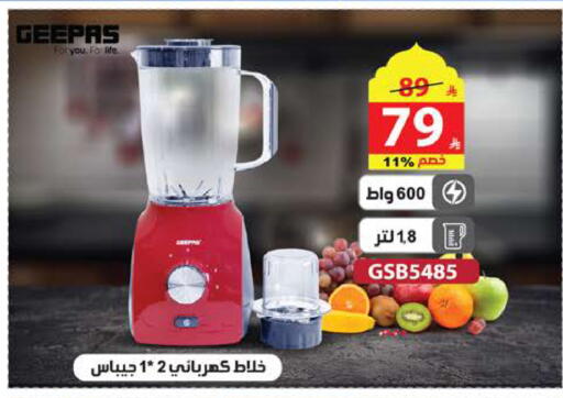 available at Alhadaya Center in KSA, Saudi Arabia, Saudi - Jeddah