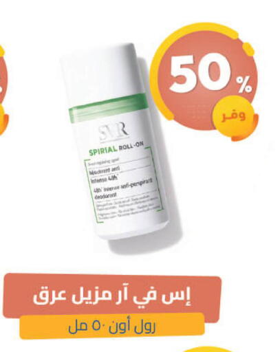 available at United Pharmacies in KSA, Saudi Arabia, Saudi - Ta'if