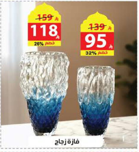 available at الهدايا سنتر in مملكة العربية السعودية, السعودية, سعودية - الطائف