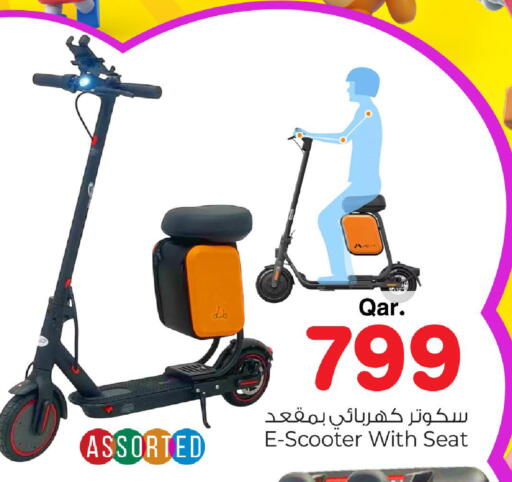 available at Mark & Save  in Qatar - Al Wakra