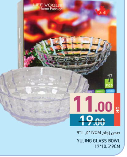 available at Aswaq Ramez in Qatar - Al Daayen