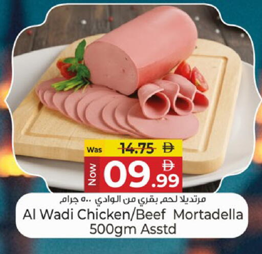 available at كنز هايبرماركت in الإمارات العربية المتحدة , الامارات - الشارقة / عجمان