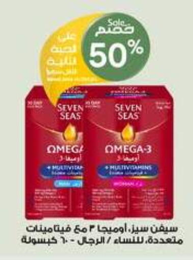 available at Al-Dawaa Pharmacy in KSA, Saudi Arabia, Saudi - Jazan