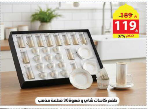 available at الهدايا سنتر in مملكة العربية السعودية, السعودية, سعودية - الطائف